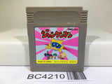 Janken Man Nintendo GameBoy Japan - BC4210