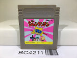 Janken Man Nintendo GameBoy Japan - BC4211