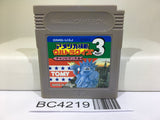 Trans America Ultra Quiz Oudan Part 3 Nintendo GameBoy Japan - BC4219