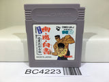 Yu Yu Hakusho 2 Ankoku Bujyutsukai Hen Nintendo GameBoy Japan - BC4223