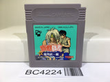 Yu Yu Hakusho 4 Makai Touitsu Hen Nintendo GameBoy Japan - BC4224