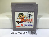 Ninku 2 Dai-2-Dan Ninku Sensouhen Nintendo GameBoy Japan - BC4227