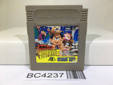 Takahashi Meijin no Boukenjima II 2 Nintendo GameBoy Japan - BC4237