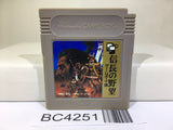 Nobunaga's Ambition Nobunaga no Yabo Nintendo GameBoy Japan - BC4251