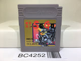 Makai tower mechanic SaGa Nintendo GameBoy Japan - BC4252
