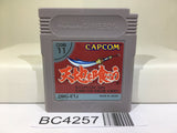 Tenchi wo Kurau Nintendo GameBoy Japan - BC4257
