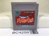 Tenchi wo Kurau Nintendo GameBoy Japan - BC4258