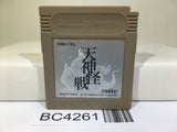 Tenjin Kaisen Mercenary Force Nintendo GameBoy Japan - BC4261
