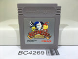 Kanzume Monsters Kandume Nintendo GameBoy Japan - BC4269