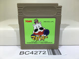 Midori no Makibao Nintendo GameBoy Japan - BC4272