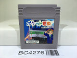Pocket Densha Nintendo GameBoy Japan - BC4276