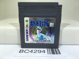 Pokemon Silver Nintendo GameBoy Japan - BC4294
