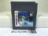 Pokemon Silver Nintendo GameBoy Japan - BC4296