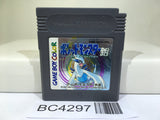 Pokemon Silver Nintendo GameBoy Japan - BC4297