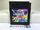 Super B daman Fighting Phoenix Nintendo GameBoy Japan - BC4310