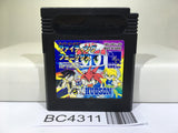 Super B daman Fighting Phoenix Nintendo GameBoy Japan - BC4311
