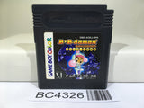 B B-Daman Bakugaiden Victory e no Michi Nintendo GameBoy Japan - BC4326