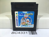 Doraemon Aruke Aruke Labyrinth Nintendo GameBoy Japan - BC4331