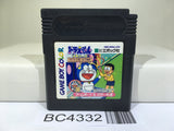 Doraemon Memories Nintendo GameBoy Japan - BC4332