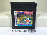 Doraemon Kart 2 Nintendo GameBoy Japan - BC4333