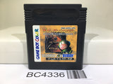 Poyon's Dungeon Room Nintendo GameBoy Japan - BC4336