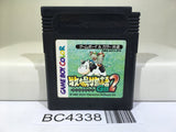 Harvest Moon Bokujo Monogatari 2 GB Nintendo GameBoy Japan - BC4338