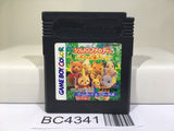 Sylvanian Melody Nintendo GameBoy Japan - BC4341
