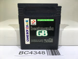 Beatmania GB Nintendo GameBoy Japan - BC4348