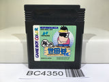 Tokoro san no Setagaya Country Club Nintendo GameBoy Japan - BC4350