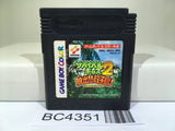 Survival Kids 2 Dashutsu Futagojima Nintendo GameBoy Japan - BC4351
