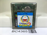 Doraemon no Quiz Boy Nintendo GameBoy Japan - BC4365
