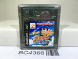 Goemon Hoshizorashi Seikuushi Dynamites Arawaru Nintendo GameBoy Japan - BC4366