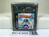 B-Daman Baku Gaiden V Final Mega Tune Nintendo GameBoy Japan - BC4368