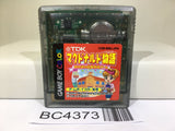 Makudonarudo Monogatari Nintendo GameBoy Japan - BC4373