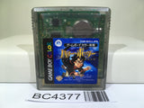 Harry Potter Nintendo GameBoy Japan - BC4377