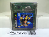 Harry Potter Nintendo GameBoy Japan - BC4378