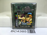 Gensomaden Saiyuki Nintendo GameBoy Japan - BC4385