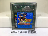 Shaman King Mera Mera Hen Nintendo GameBoy Japan - BC4386