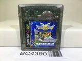 Dragon Quest III 3 Nintendo GameBoy Japan - BC4390