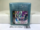 Pokemon Crystal Nintendo GameBoy Japan - BC4392