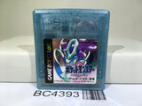 Pokemon Crystal Nintendo GameBoy Japan - BC4393