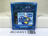 Mobile Trainer Nintendo GameBoy Japan - BC4401