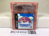 Koro Koro Kirby Tilt 'n' Tumble Nintendo GameBoy Japan - BC4402