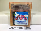 Koro Koro Kirby Tilt 'n' Tumble Nintendo GameBoy Japan - BC4405