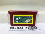 Xevious Nintendo GameBoy Advance Japan - BC4408