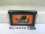 Rockman Exe 6 Cybeast Gregar Megaman Nintendo GameBoy Advance Japan - BC4432