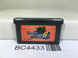 Rockman Exe 6 Cybeast Gregar Megaman Nintendo GameBoy Advance Japan - BC4433