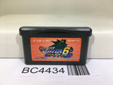 Rockman Exe 6 Cybeast Gregar Megaman Nintendo GameBoy Advance Japan - BC4434