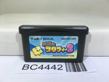 The Legendary Starfy 2 Nintendo GameBoy Advance Japan - BC4442