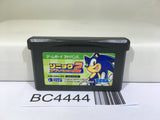 Sonic Advance 2 Nintendo GameBoy Advance Japan - BC4444